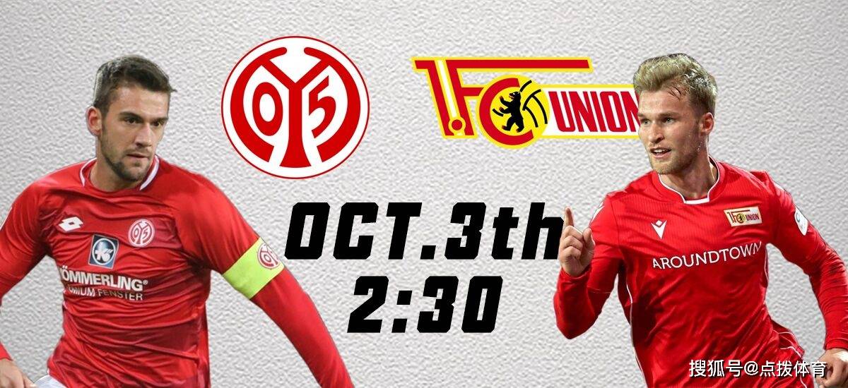 欧博官网入口-柏林赫塔和柏林联合的关系