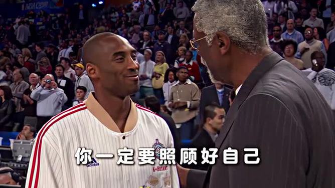 欧博官网入口-篮球退役明星