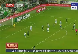 国安vs河北华夏幸福直播