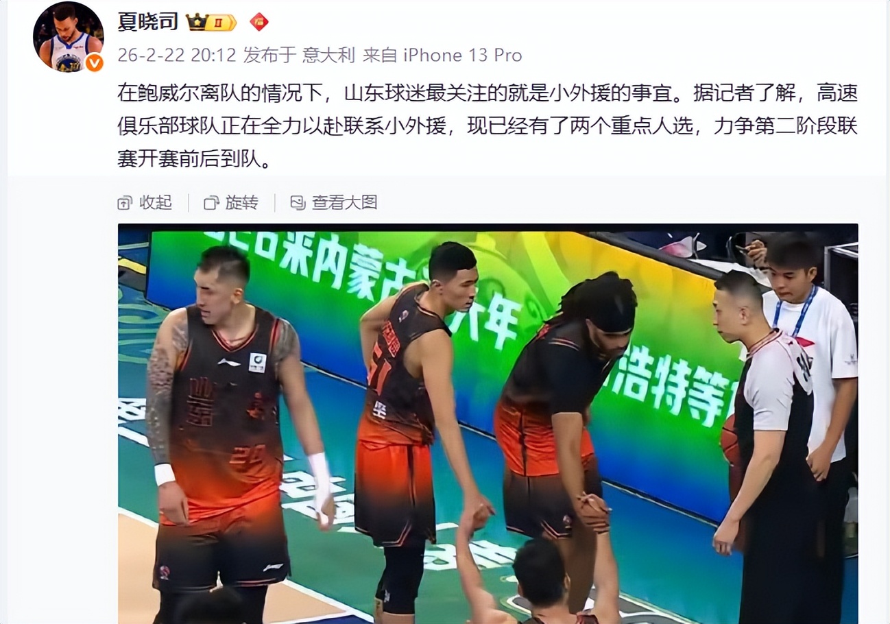 外援频频亮相,cba比赛更加精彩刺激了