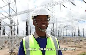 欧博官网-非洲比赛