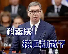 诺里奇队