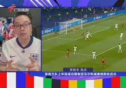 欧博官网下载-英格兰vs安道尔历史比分