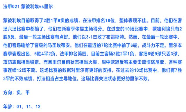 欧博官网入口-赫塔费vs皇家社会比分预测